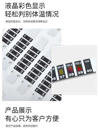 2pcs Body and Forehead Temperature Stickers for Babies and Kids