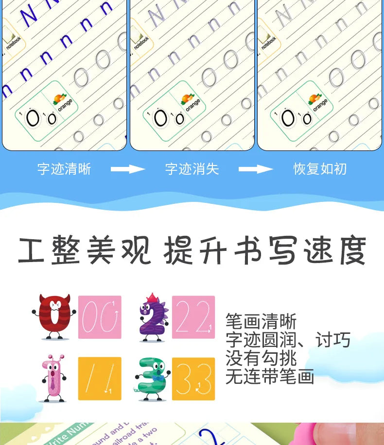 Montessori Reusable Drawing Copybook for Kids' Writing Skills