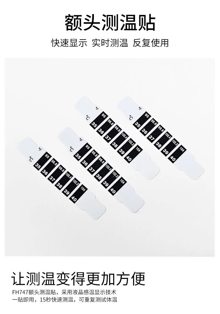 2pcs Body and Forehead Temperature Stickers for Babies and Kids