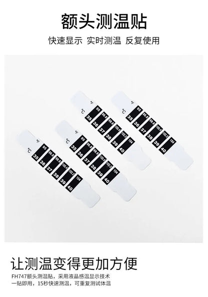 2pcs Body and Forehead Temperature Stickers for Babies and Kids